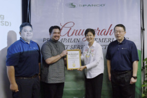 Anugerah Pencapaian Cemerlang PSD